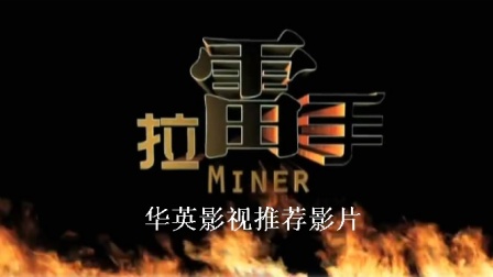 启程探索自然美景，2017最新电影治愈之旅