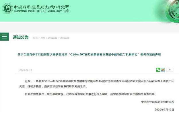 昆明护士最新招聘医院，护理职业的新起点