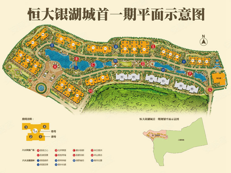 停车场服务 第16页
