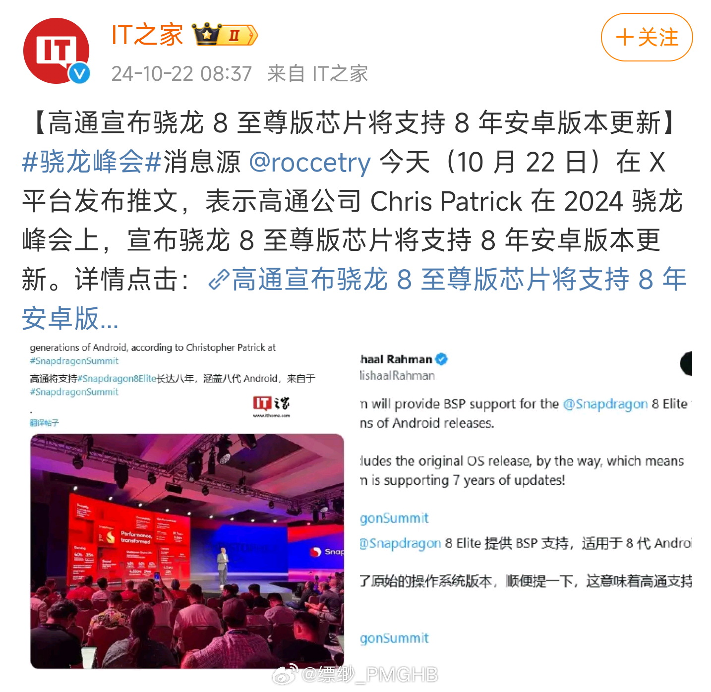 安卓最新动态，探索自然美景之旅，寻觅内心宁静与平和