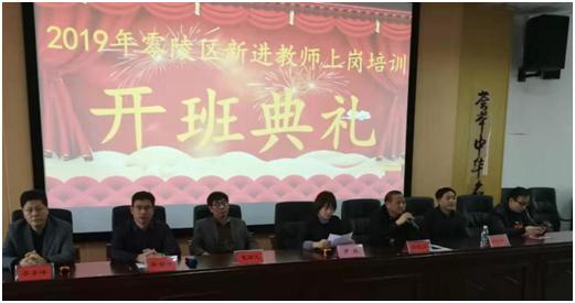 零陵最新招聘动态及观点论述