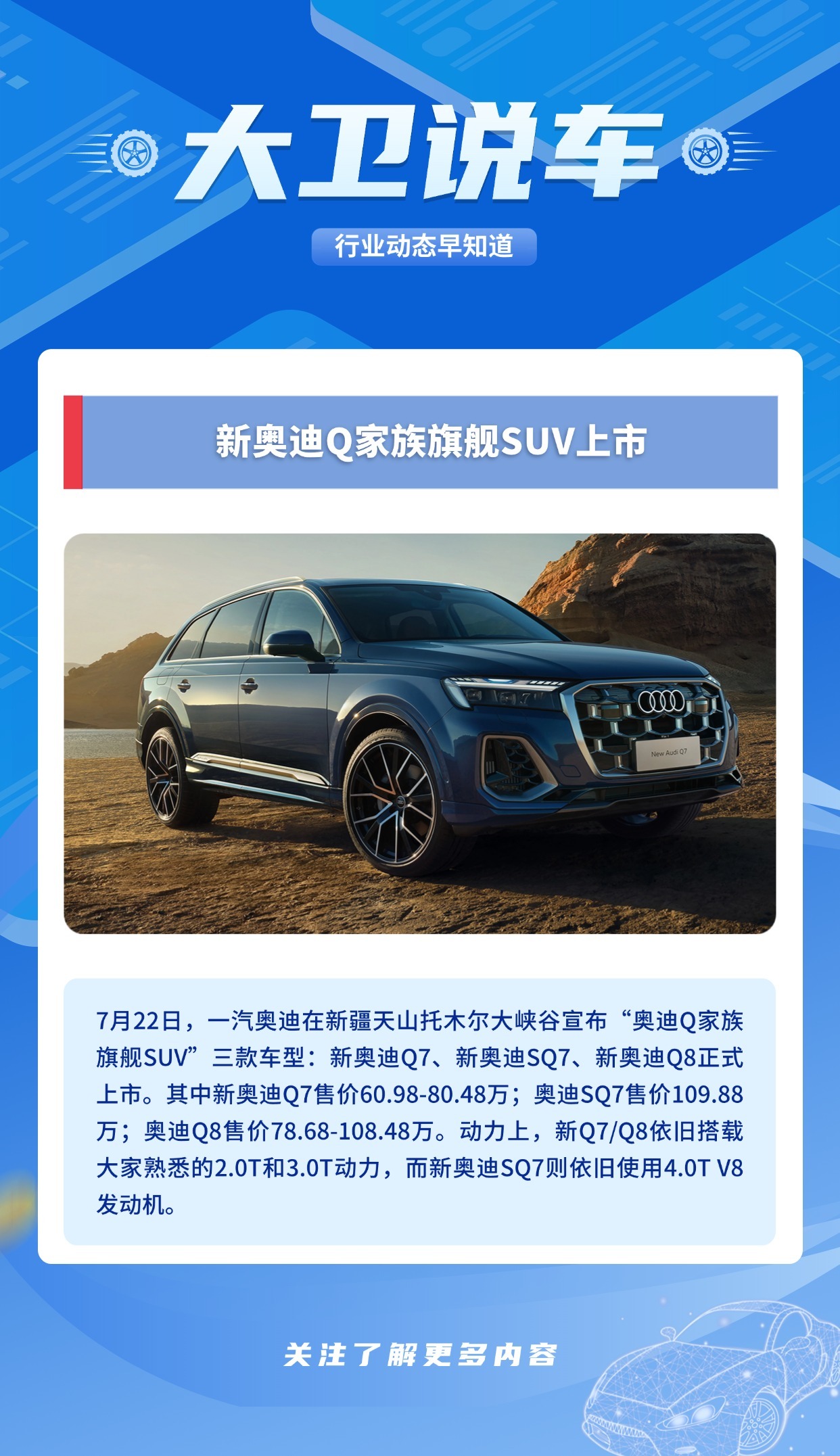 Q2最新消息，季度之旅的奇妙友情邂逅