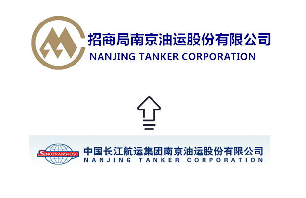 长航油运最新动态，变化中的学习之旅，自信与成就感的源泉