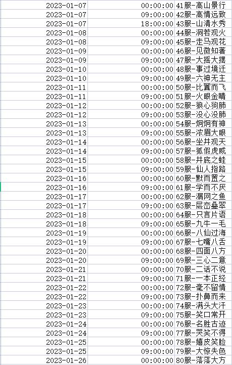 科技风潮席卷虚拟世界，最新网游开服表，开启前所未有的游戏人生体验！