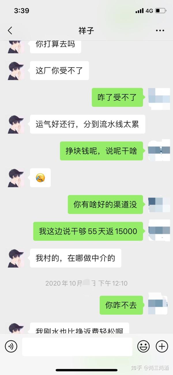 医疗护理服务 第12页