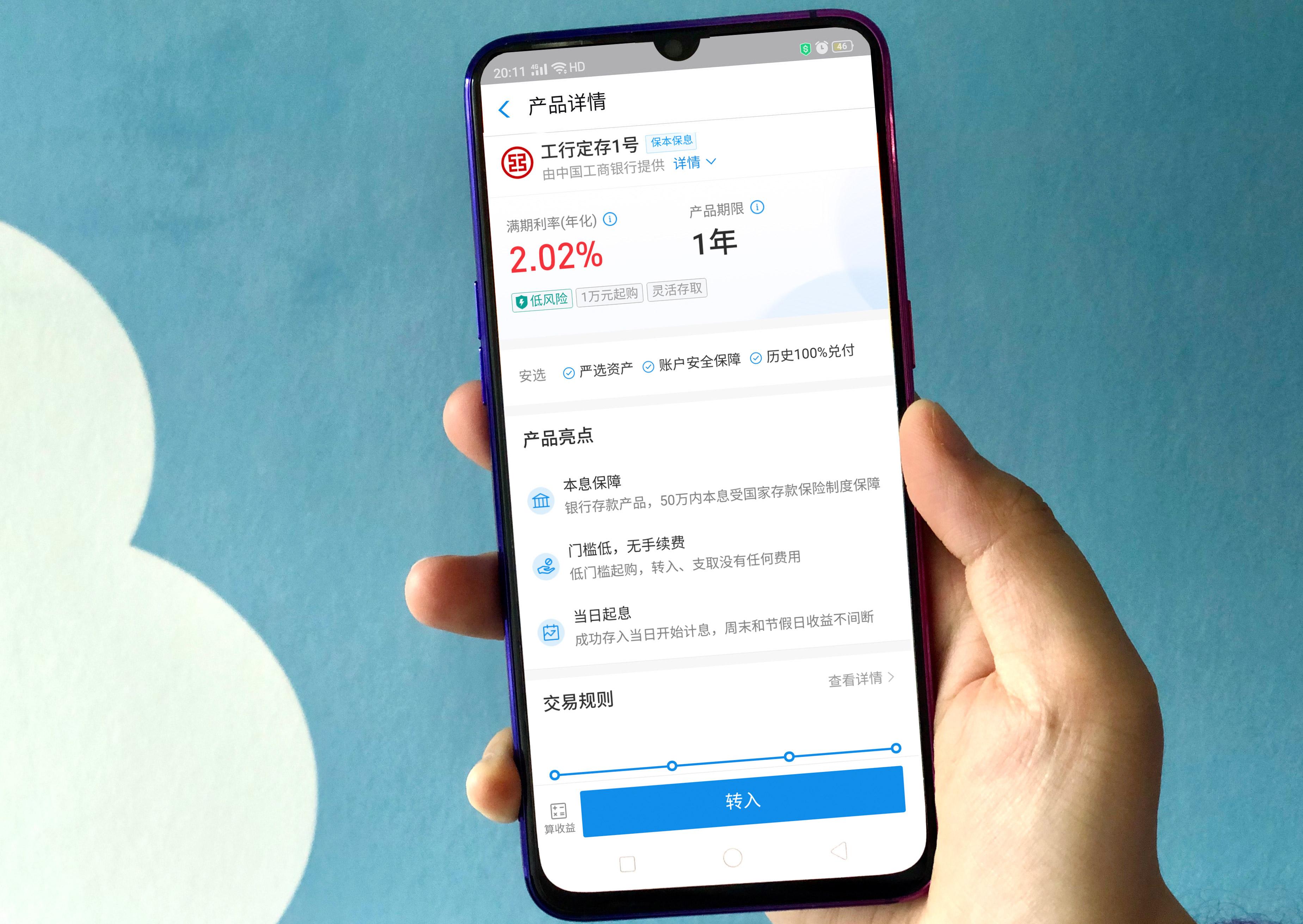 农行理财产品最新列表，科技重塑财富管理，智能理财新纪元开启