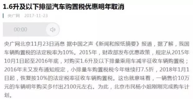 停车场服务 第11页