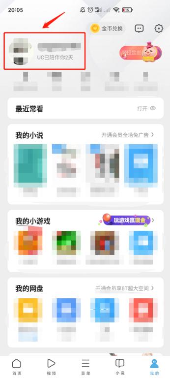 QQ浏览器最新版下载，探索变化中的学习，培育自信与成就感的源泉