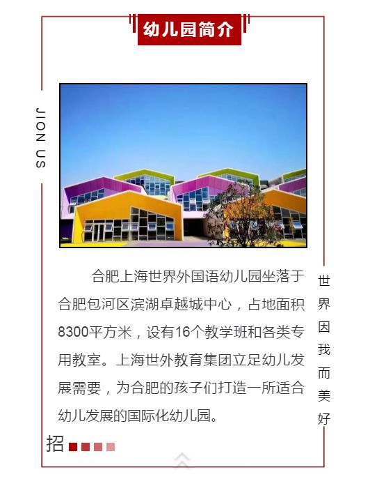 徐州保育员最新招聘启航育儿事业温馨之旅
