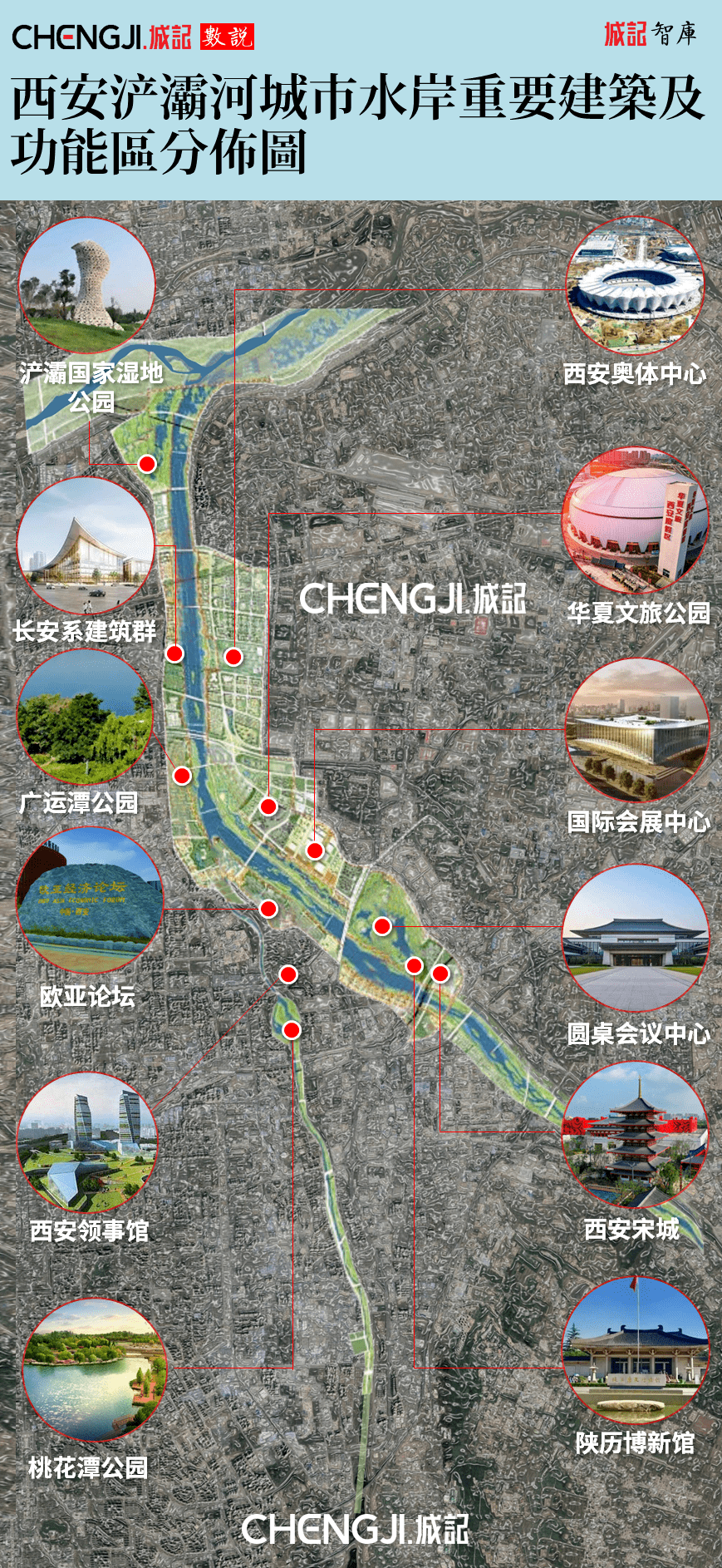 西安浐灞区域发展新动力揭秘，最新消息一览