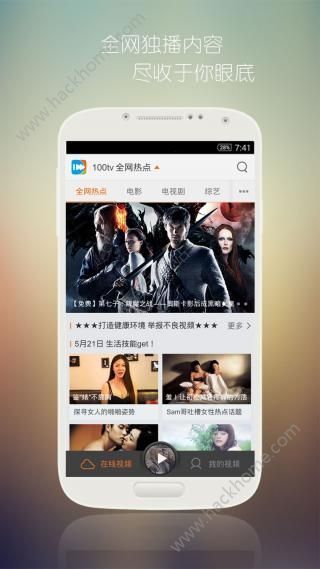 秋霞电影网最新入口，自然美景探索之旅启程