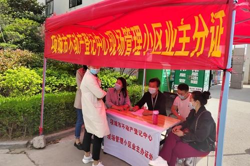 项城房产网最新楼盘动态，变化中找寻自信，共筑美好未来