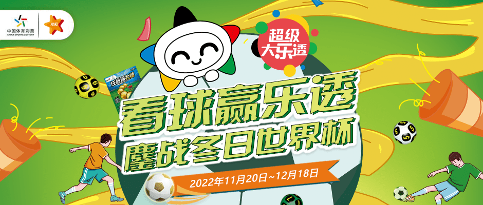彩世界最新版APP下载，开启智慧之旅，拥抱自信与成就的未来