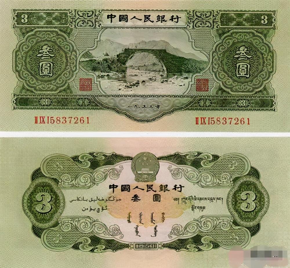 二套人民币最新价格，变化中的价值与学习的自信与成就感