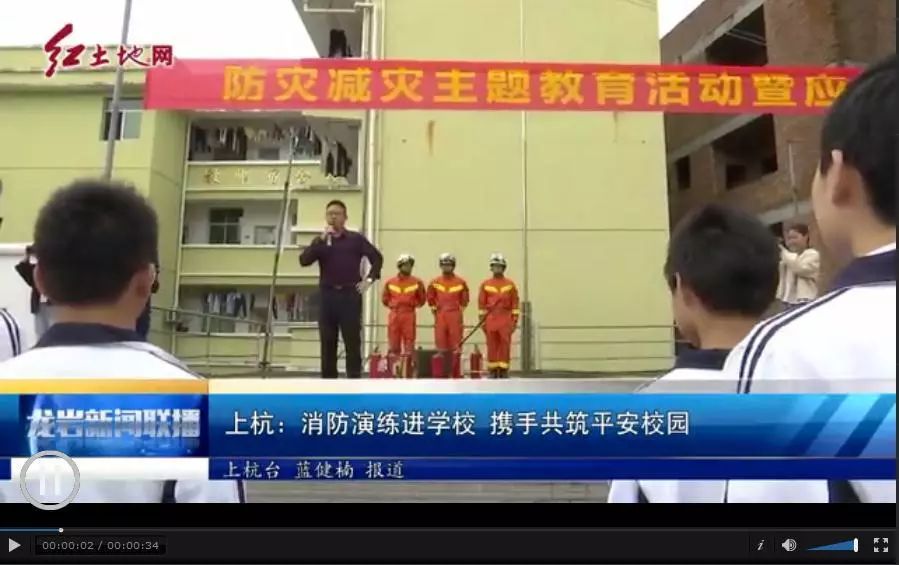 上杭新闻网聚焦时事热点与地方发展动态最新报道