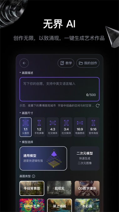 AI软件最新版免费下载，科技重塑生活，智能体验触手可及