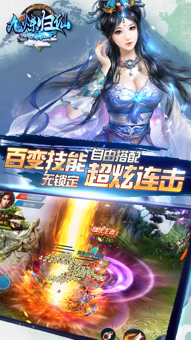 九炼归仙最新章节深度解析与观点阐述