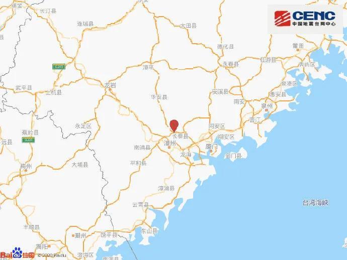 漳州地震最新消息，科技守护安全生活