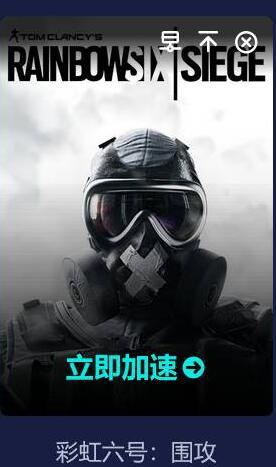 彩6最新版本下载，时代的荣光与电竞里程碑