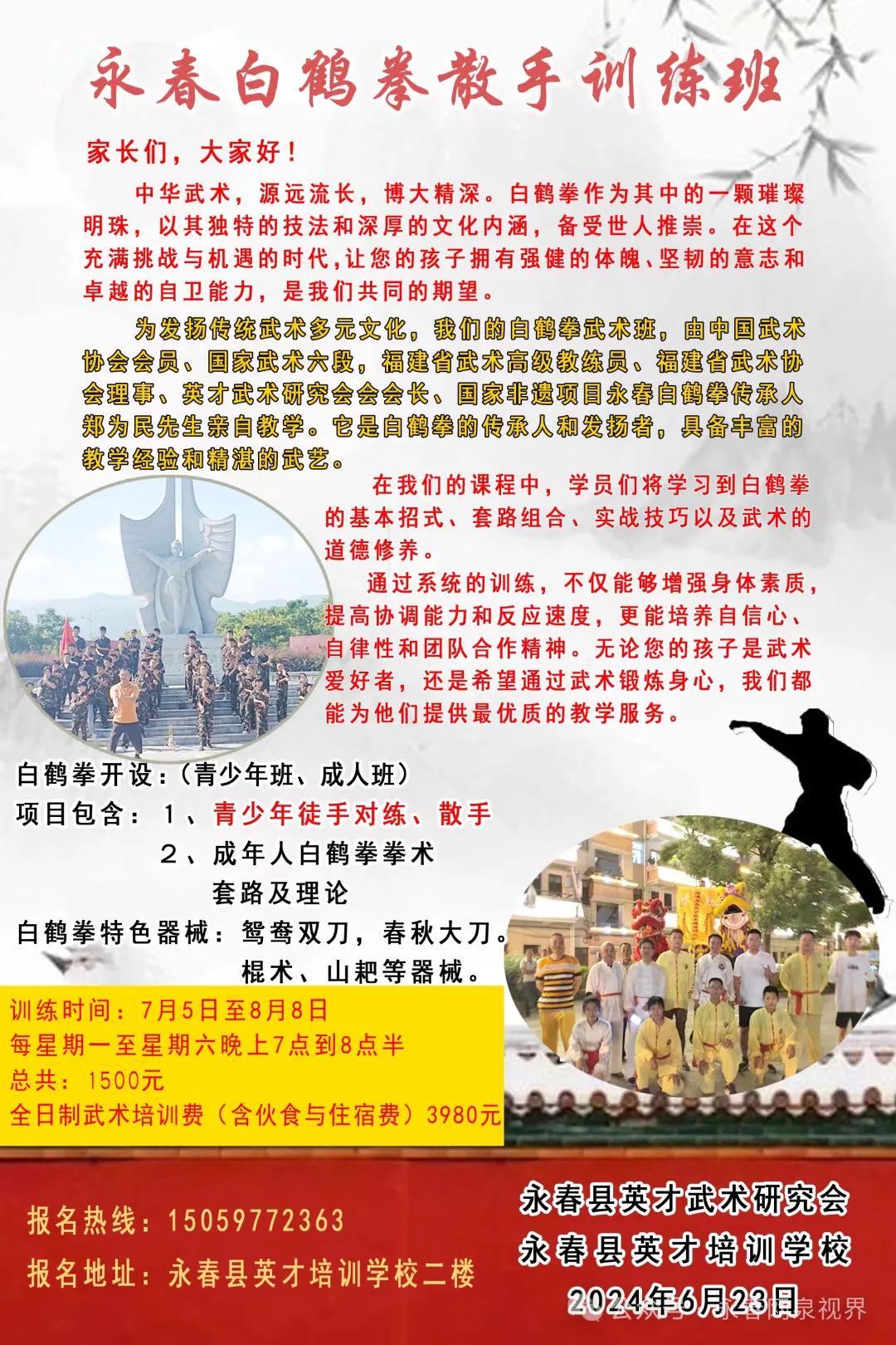 永春人才网最新招聘信息汇总及观点论述解析