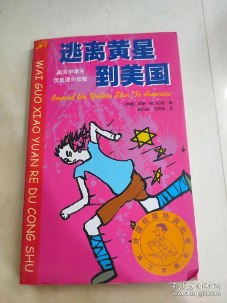 黄星与付洁，自然美景的奇妙探索之旅最新章节