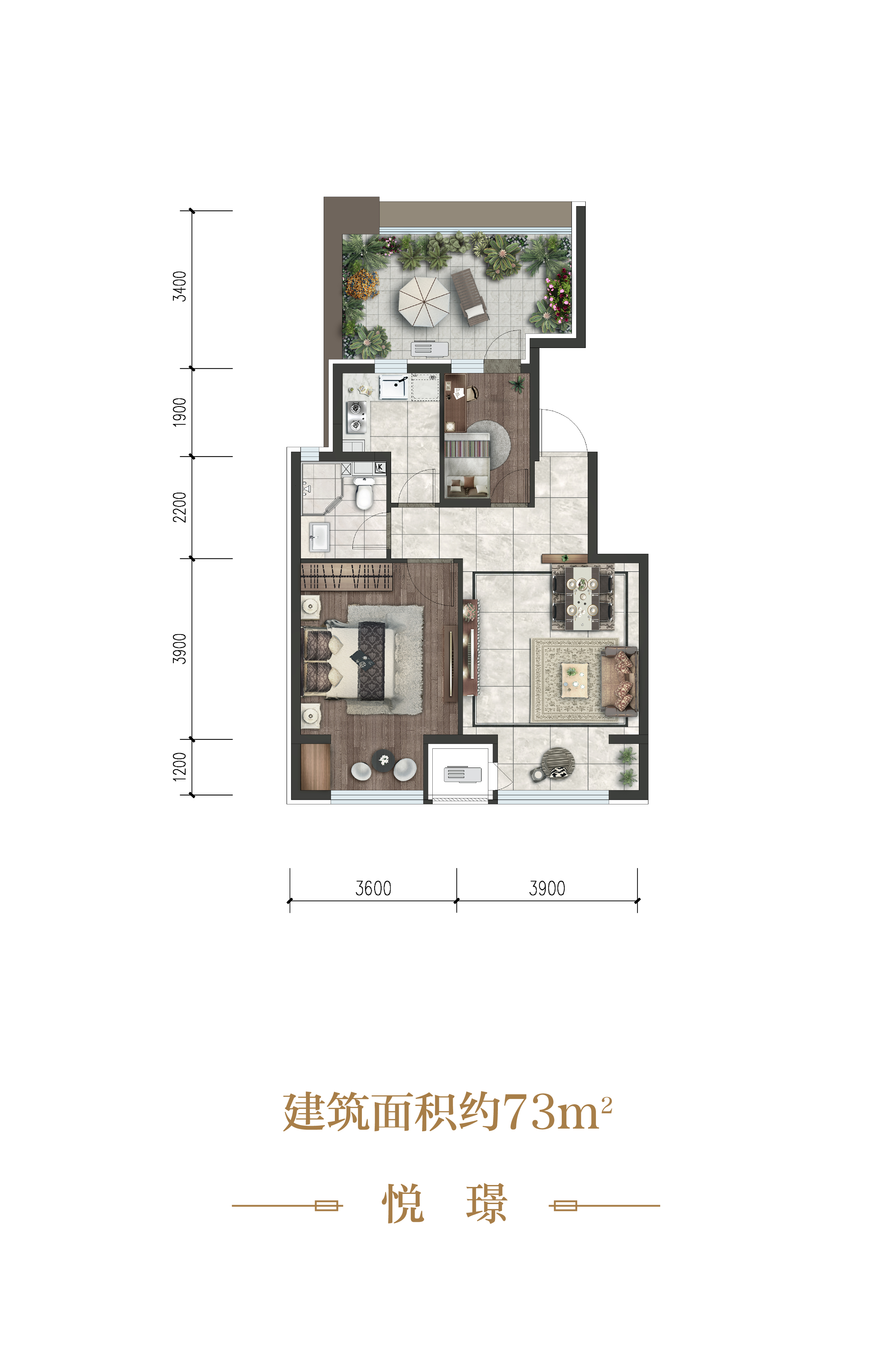 物业管理 第5页