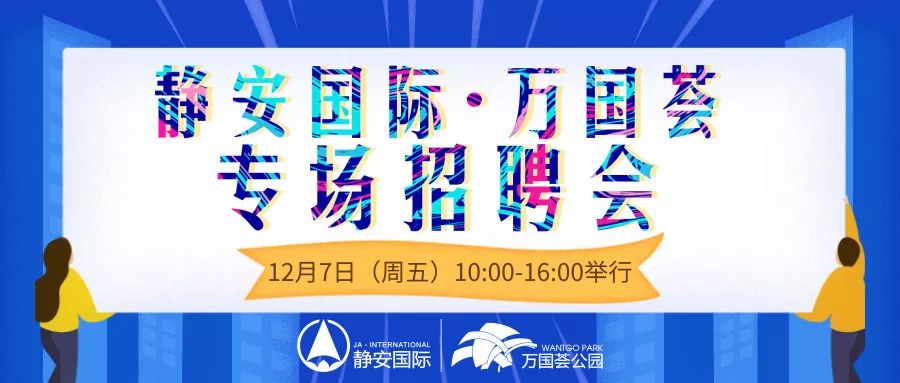 萧山做一休一工作制最新招聘信息