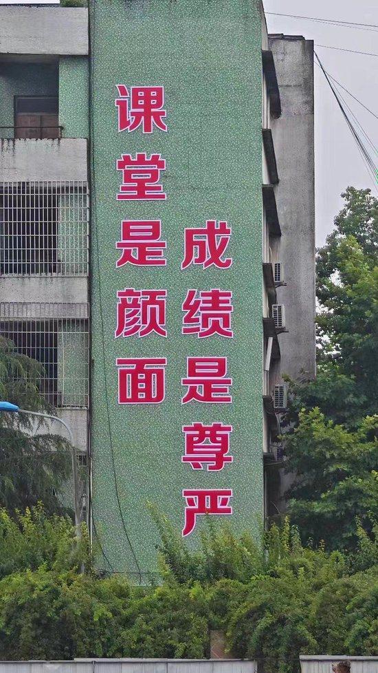 最新学校校门口标语集锦🌟