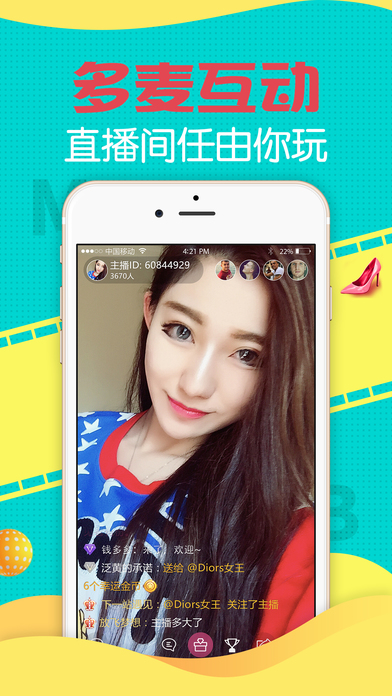 医疗护理服务 第5页