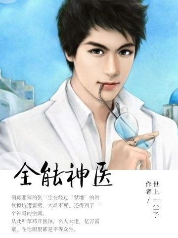 圣医叶皓轩最新章节，小巷神秘特色小店探秘