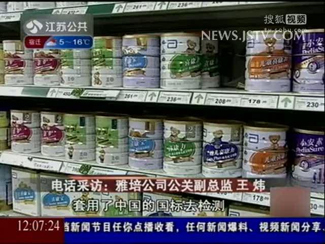 益益奶粉事件真相揭秘，科技重塑品质，为下一代注入活力的力量之源