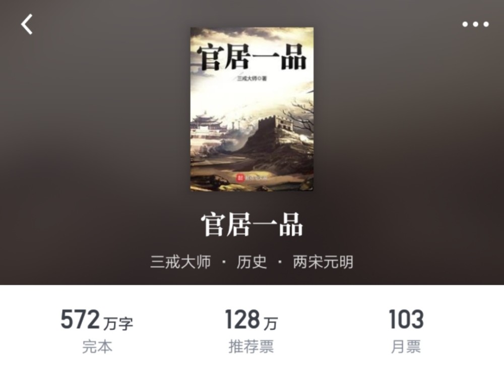 官居一品最新章节，日常小确幸与友情温暖之美好时光