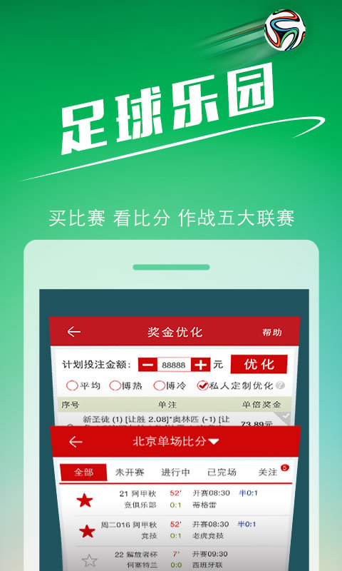 六台宝典最新版本的攻略，任务完成与技能学习指南