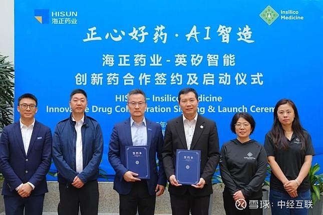 海正药业最新消息及日常爱的传递温馨瞬间报道
