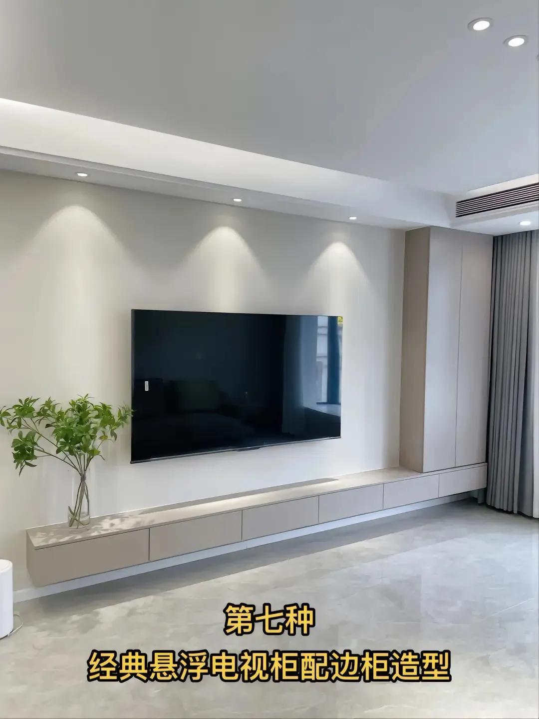 最新电视柜样式潮流发布