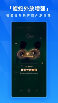 酷狗2025最新版音乐下载，未来音乐盛宴的体验