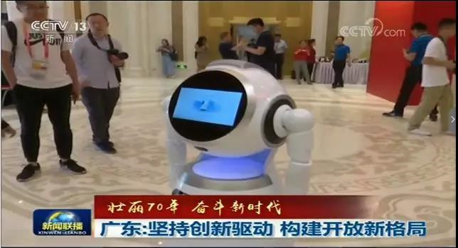 🌟机器人领域最新动态报道🌟