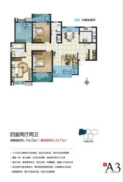 万景荔知湾最新房价及获取步骤指南