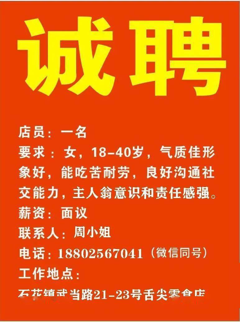 榆中招聘网最新招聘，时代脉搏下的招聘新篇章