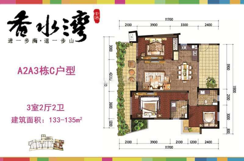 物业管理 第2页