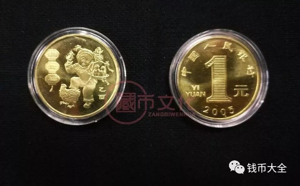 第一套生肖币最新价格与市场走势深度探讨