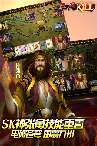 三国杀Kill最新破解版解析与探讨，游戏深度探讨与探讨